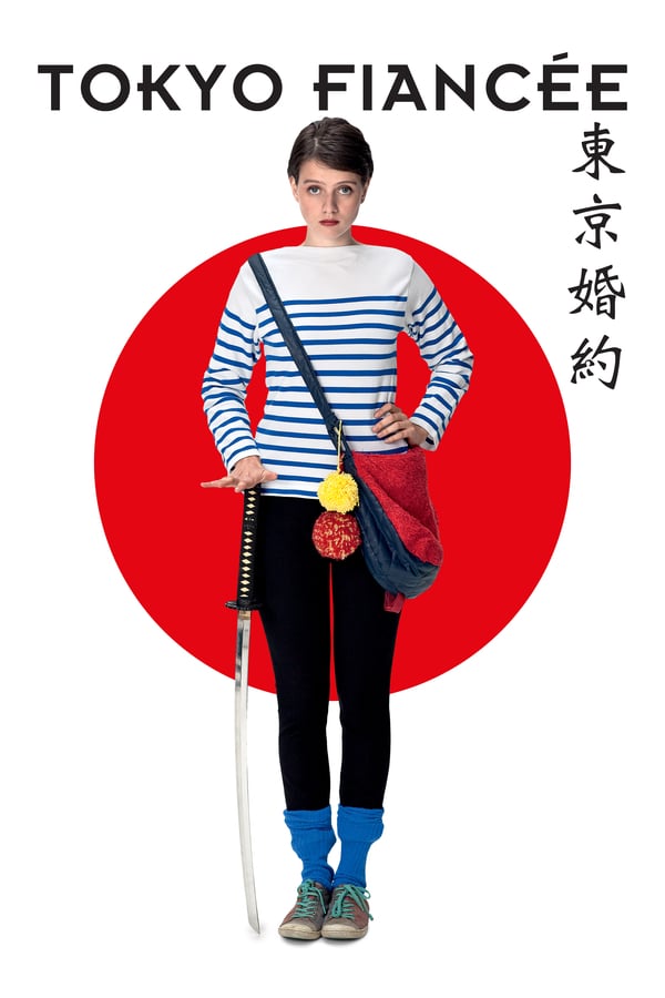 Cover of the movie Tokyo Fiancée