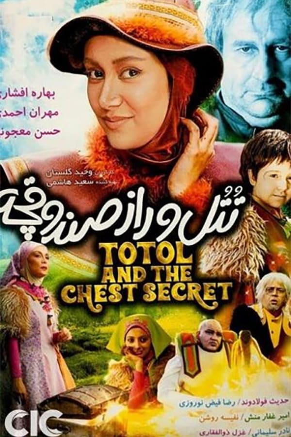 Cover of the movie Totol and the Chest Secret