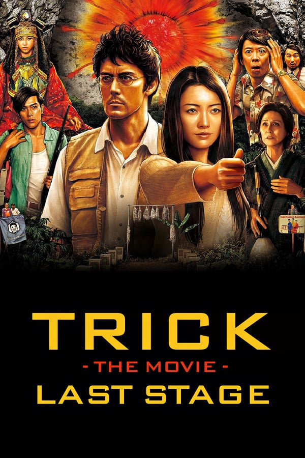 Cover of the movie Trick the Movie: Last Stage