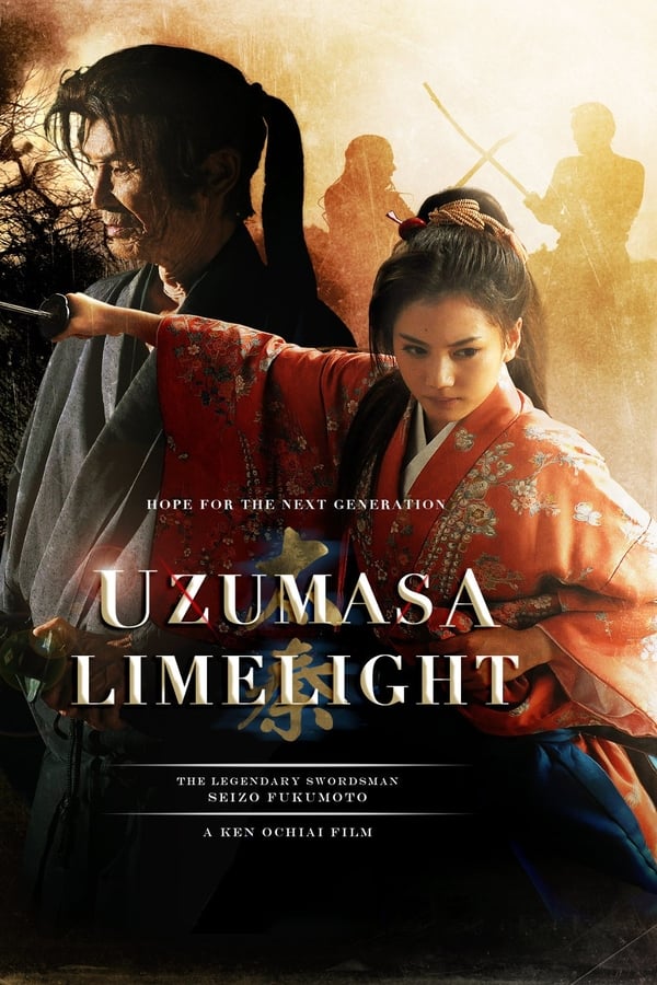 Cover of the movie Uzumasa Limelight