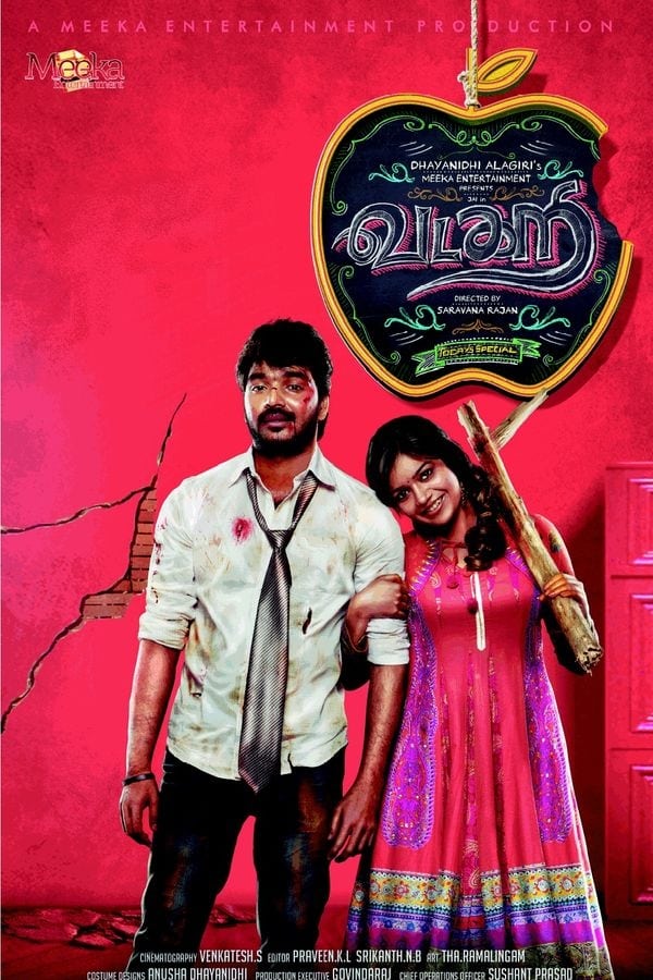 Cover of the movie Vadacurry