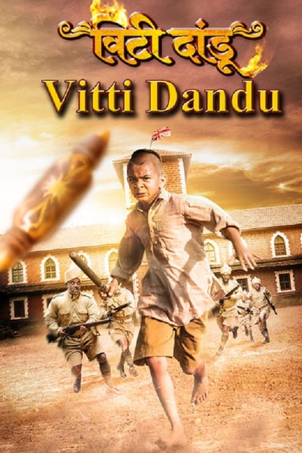 Cover of the movie Vitti Dandu