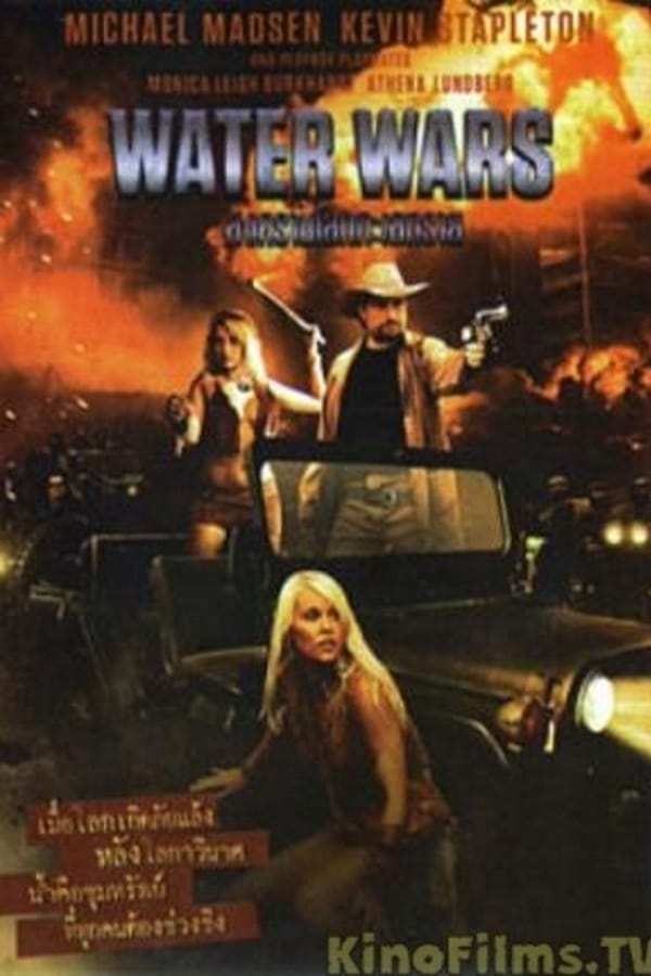 Cover of the movie Water Wars