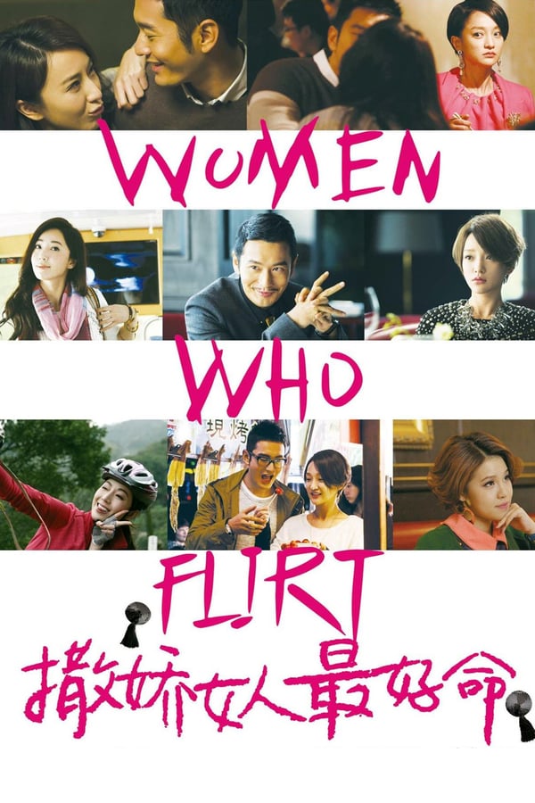Cover of the movie Women Who Flirt
