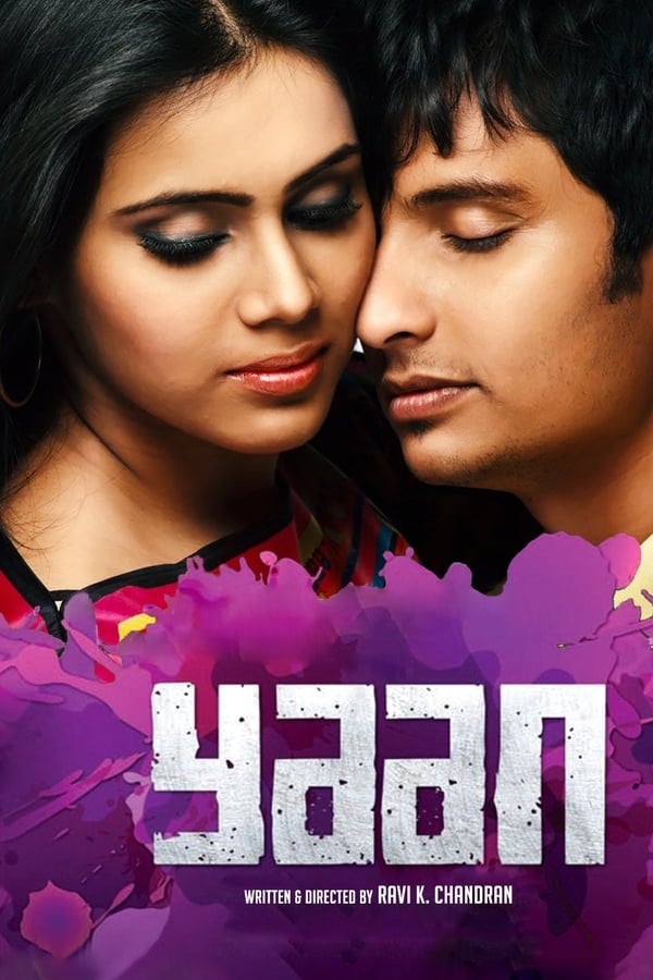 Cover of the movie Yaan