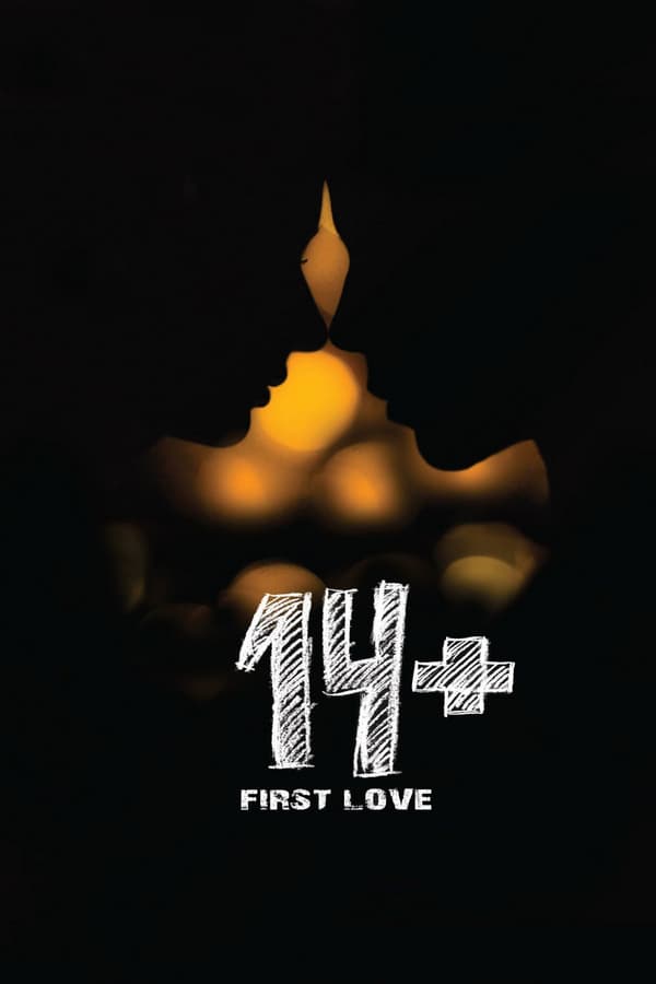 Cover of the movie 14+