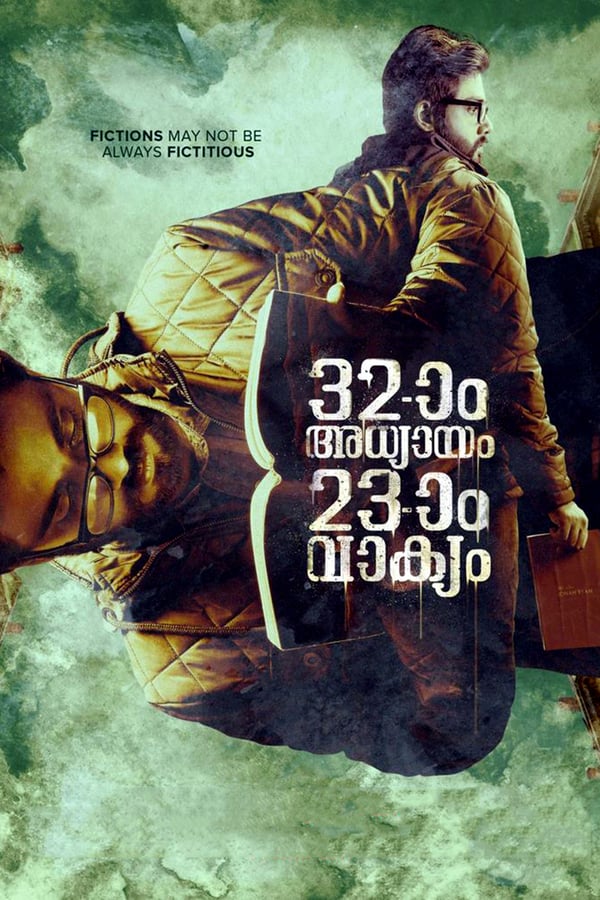 Cover of the movie 32aam Adhyayam 23aam Vaakyam
