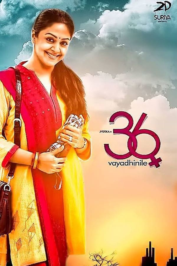 Cover of the movie 36 Vayadhinile