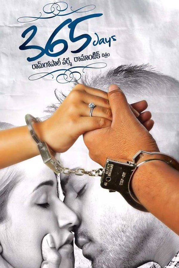 Cover of the movie 365 Days