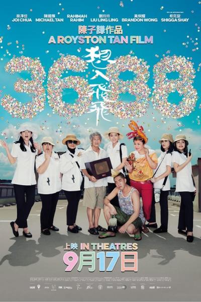 Cover of the movie 3688