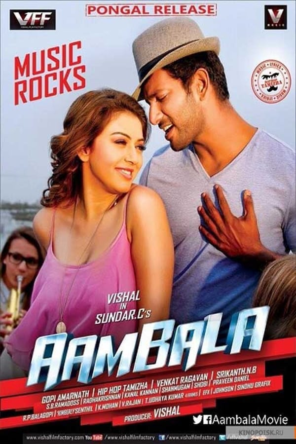 Cover of the movie Aambala