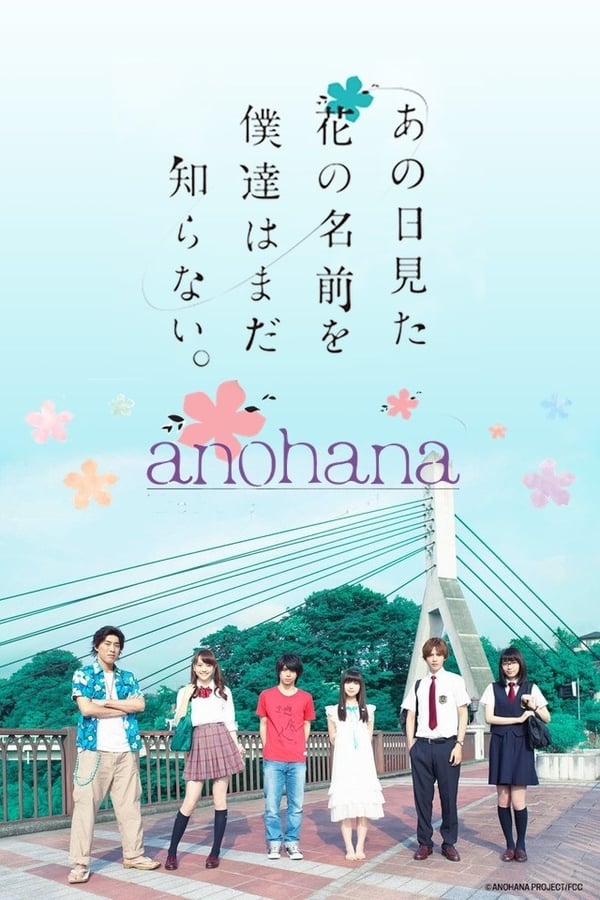Cover of the movie Anohana: The Flower We Saw That Day