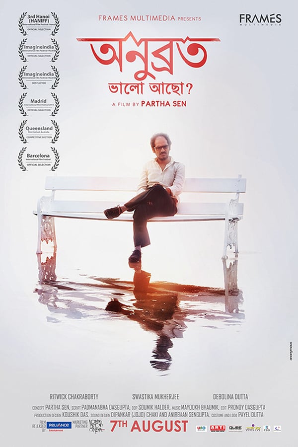 Cover of the movie Anubrata Bhalo Achho