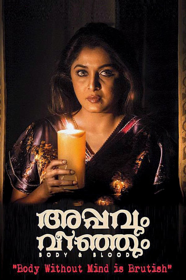 Cover of the movie Appavum Veenjum