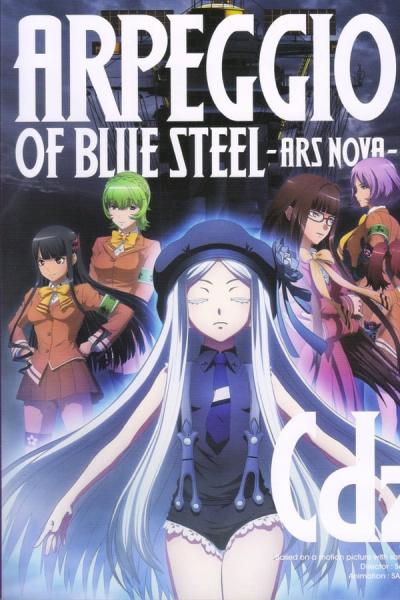 Cover of the movie Arpeggio of Blue Steel -Ars Nova Cadenza-