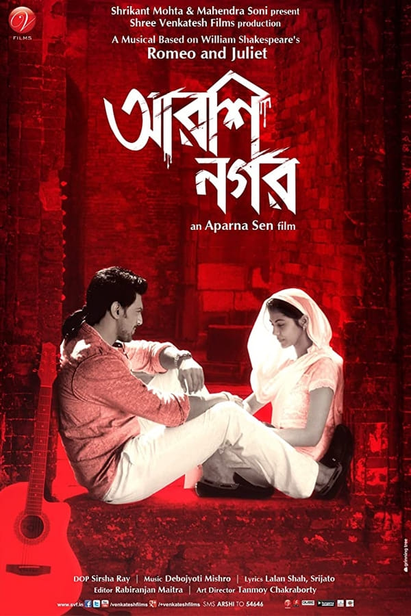 Cover of the movie Arshinagar
