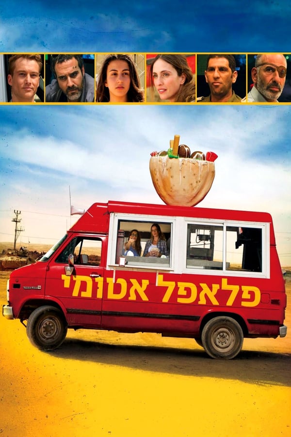 Cover of the movie Atomic Falafel