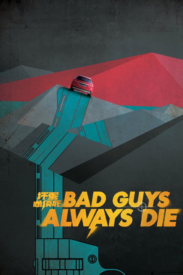 Cover of the movie Bad Guys Always Die