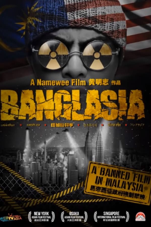 Cover of the movie Banglasia