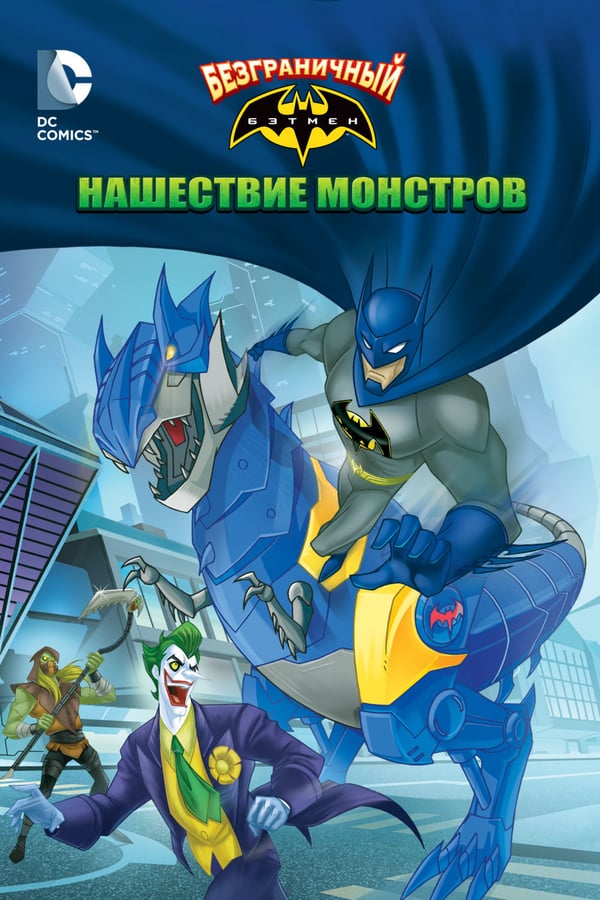Cover of the movie Batman Unlimited: Monster Mayhem