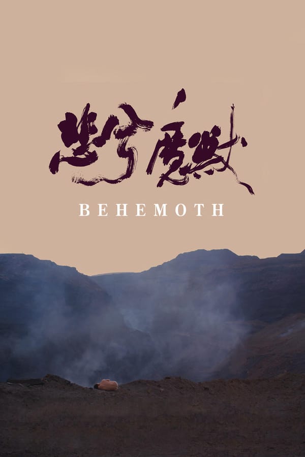 Cover of the movie Behemoth