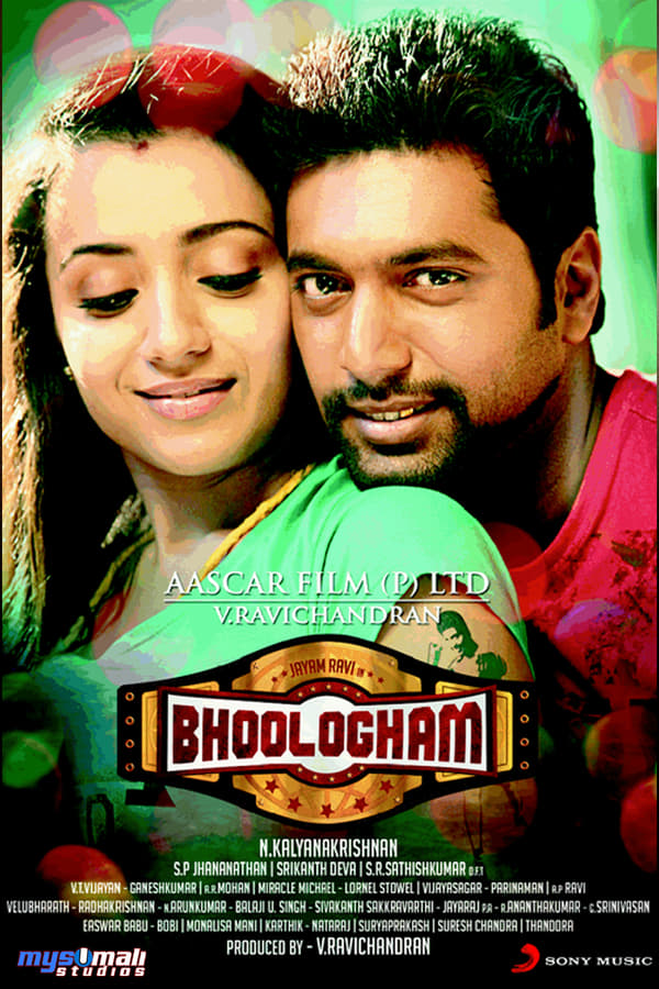 Cover of the movie Bhooloham