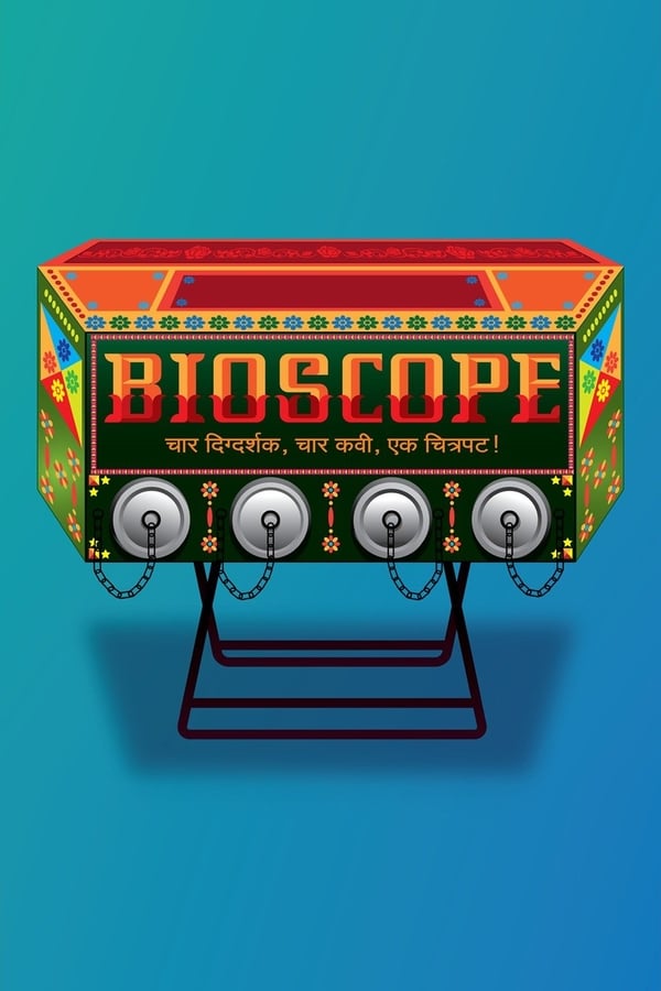 Cover of the movie Bioscope