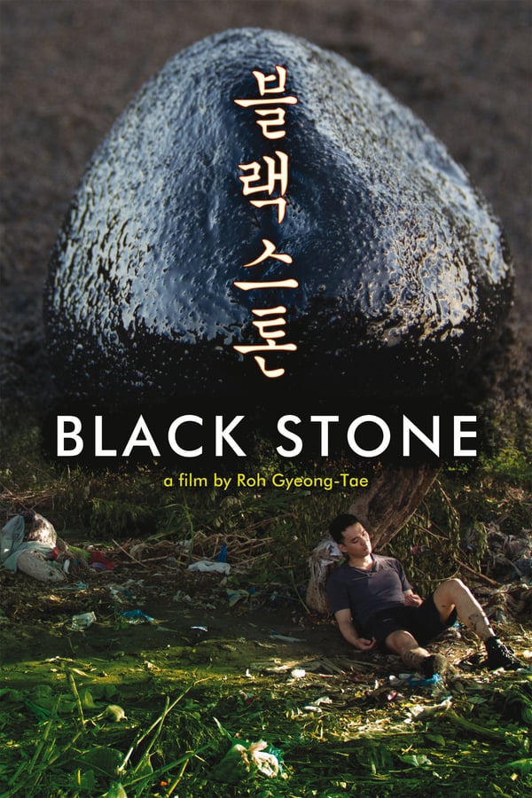 Cover of the movie Black Stone
