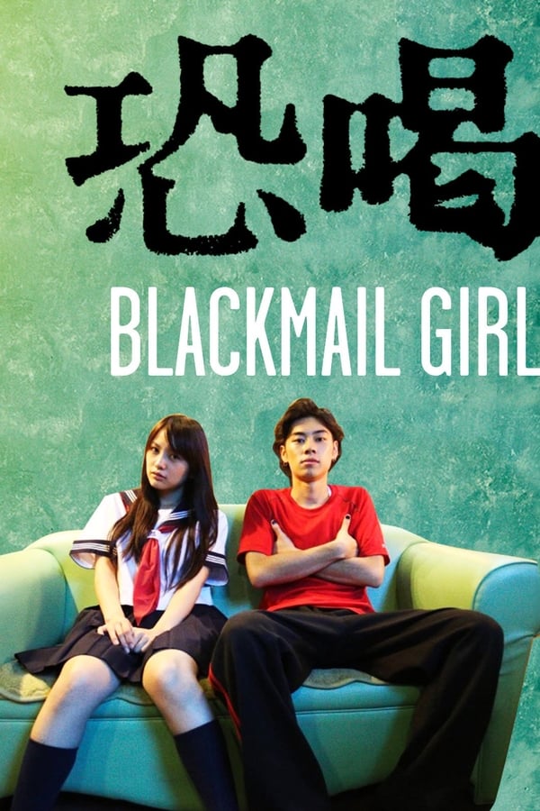 Cover of the movie Blackmail Girl