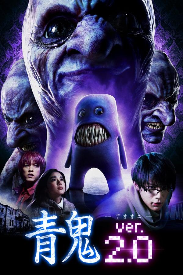 Cover of the movie Blue Demon ver.2.0