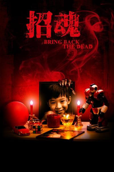 Cover of the movie Bring Back the Dead
