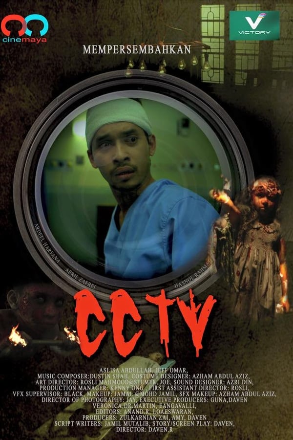 Cover of the movie CCTV