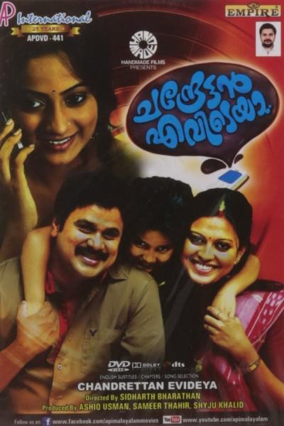 Cover of the movie Chandrettan Evideya