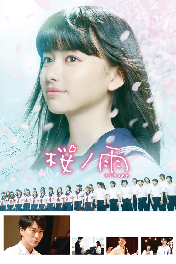 Cover of the movie Cherry Blossom Memories