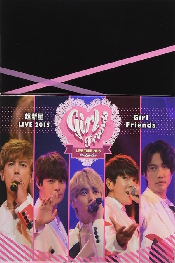 Cover of the movie Choshinsei LIVE 2015 Girl Friend