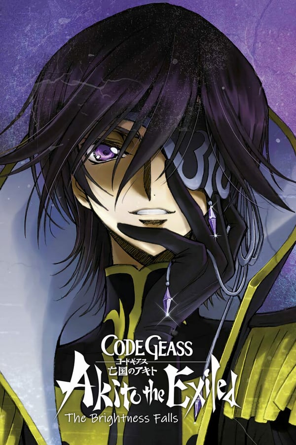 Cover of the movie Code Geass: Akito the Exiled 3: The Brightness Falls