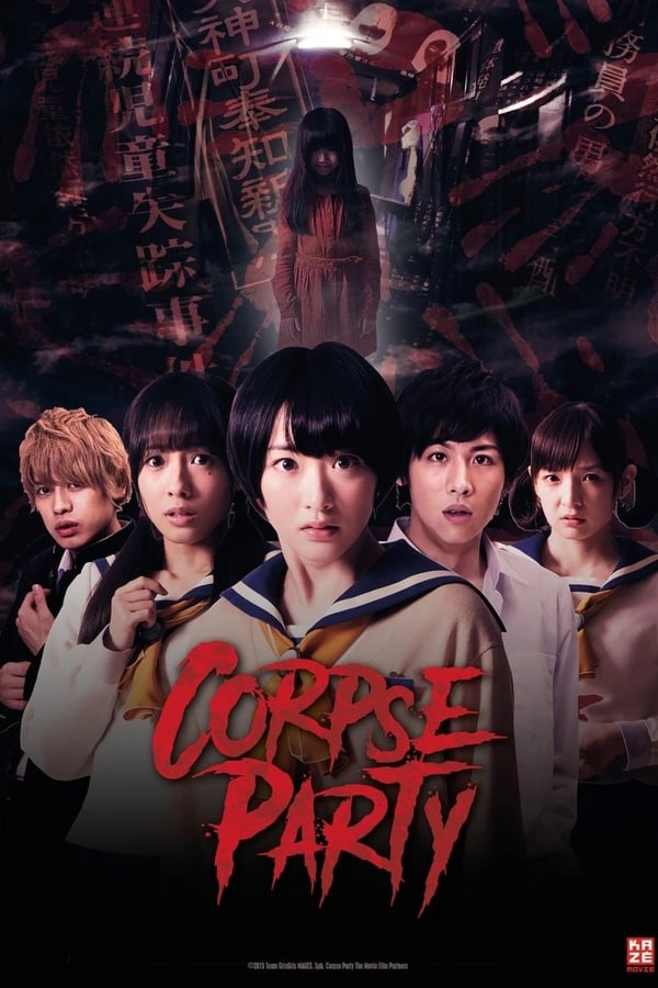 Cover of the movie Corpse Party