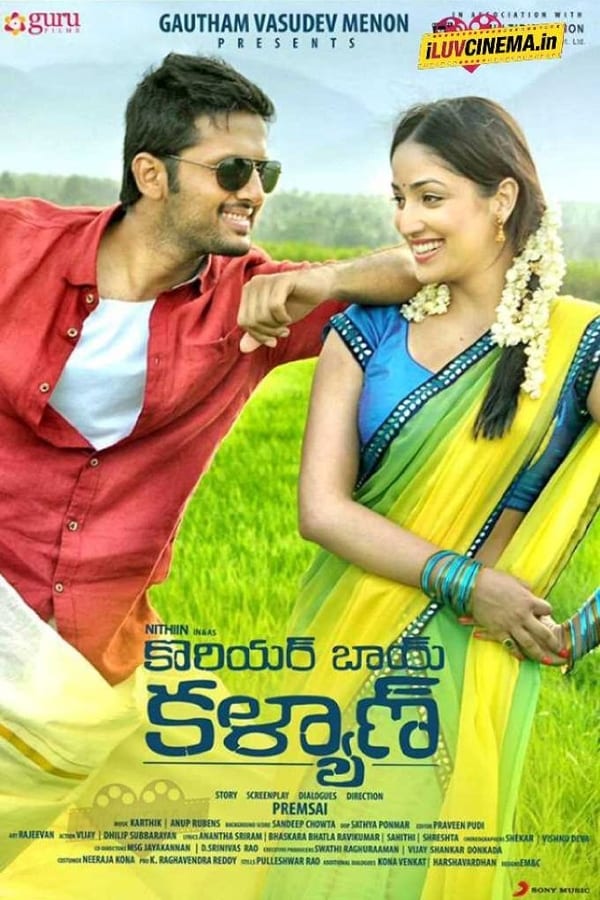 Cover of the movie Courier Boy Kalyan