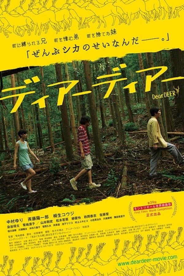 Cover of the movie Dear Deer