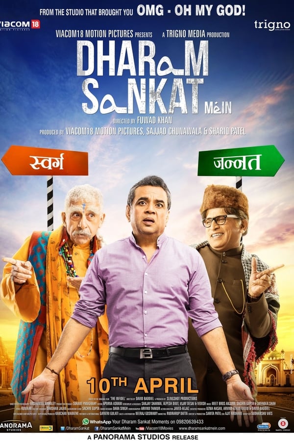 Cover of the movie Dharam Sankat Mein