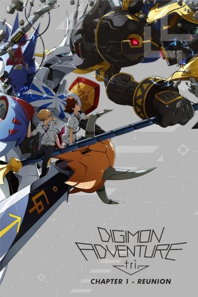 Cover of Digimon Adventure Tri. - Chapter 1: Reunion