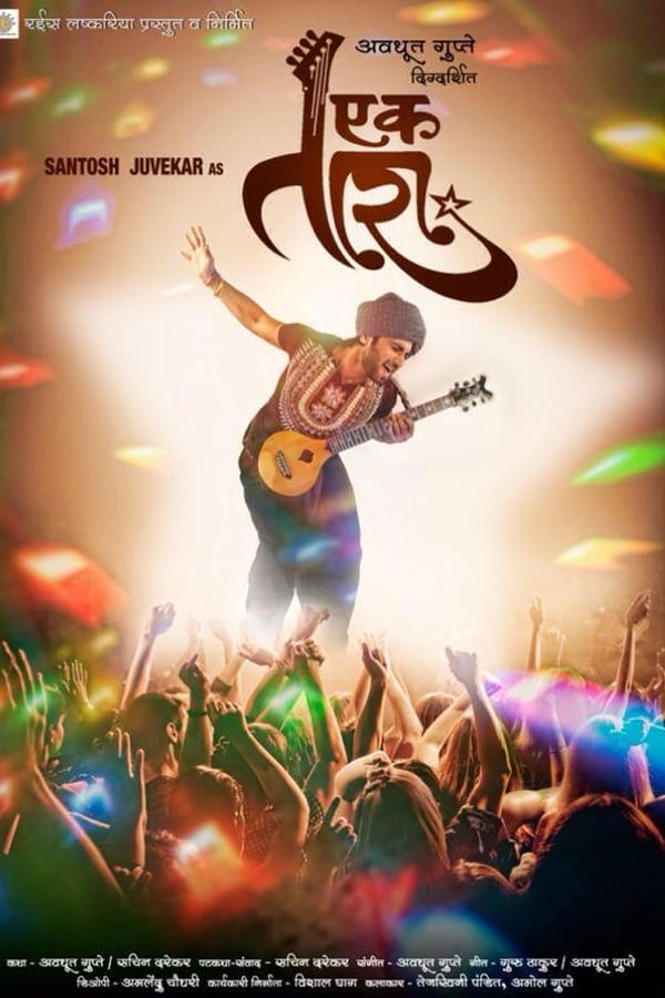 Cover of the movie Ek Tara