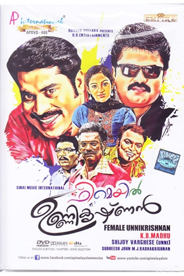 Cover of the movie Female Unnikrishnan