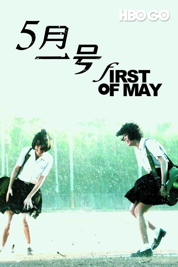 Cover of the movie First of May