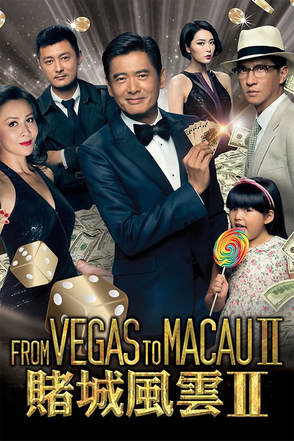 Cover of the movie From Vegas to Macau II