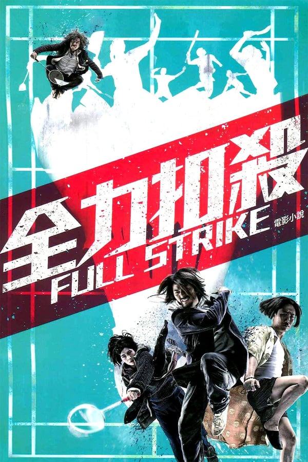 Cover of the movie Full Strike