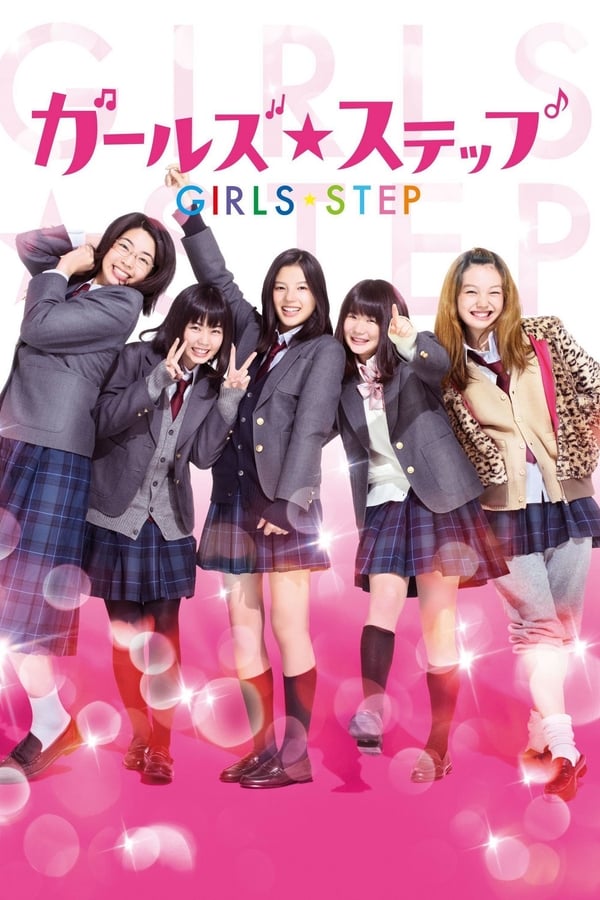 Cover of the movie Girls Step