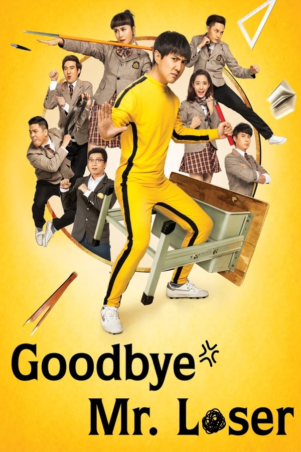 Cover of the movie Goodbye Mr. Loser