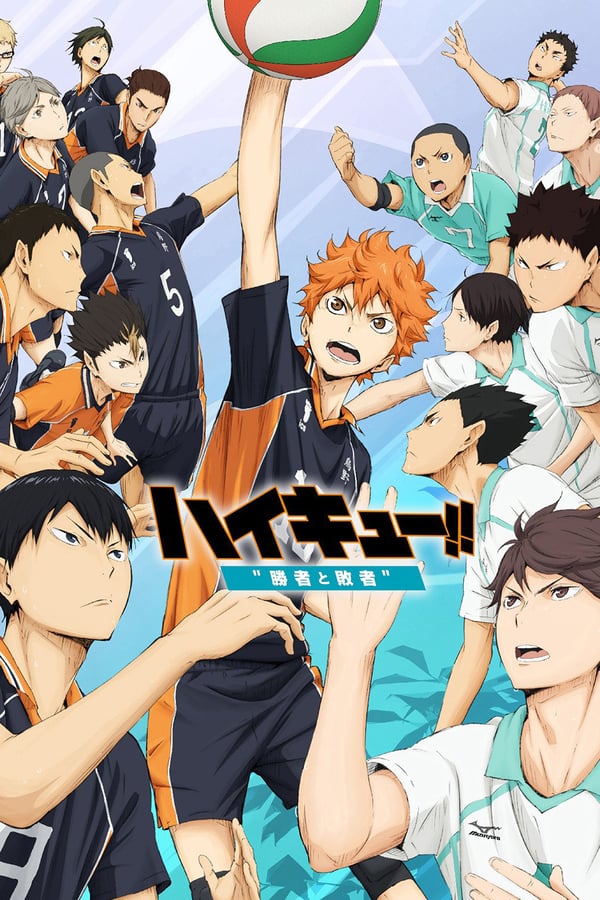 Cover of the movie Haikyuu!! Movie 2: Winners and Losers