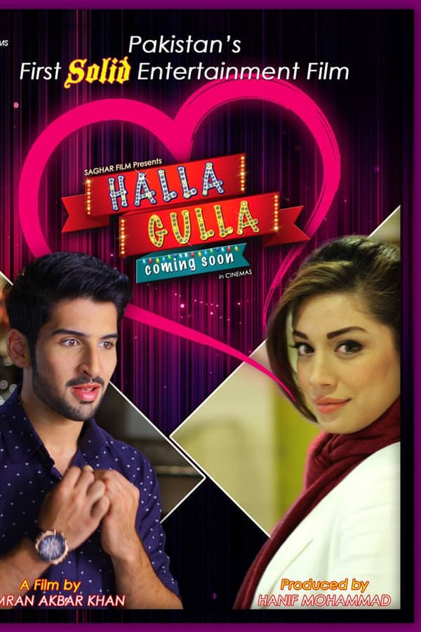 Cover of the movie Halla Gulla